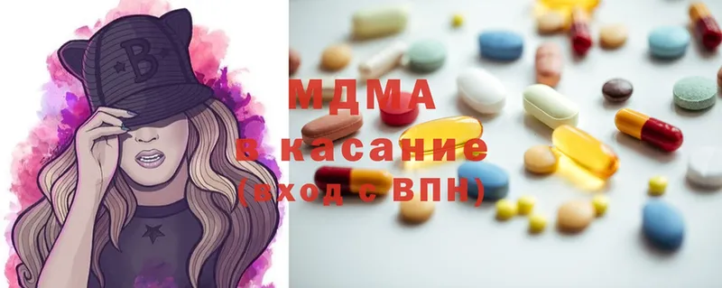 MDMA молли  наркотики  Краснослободск 